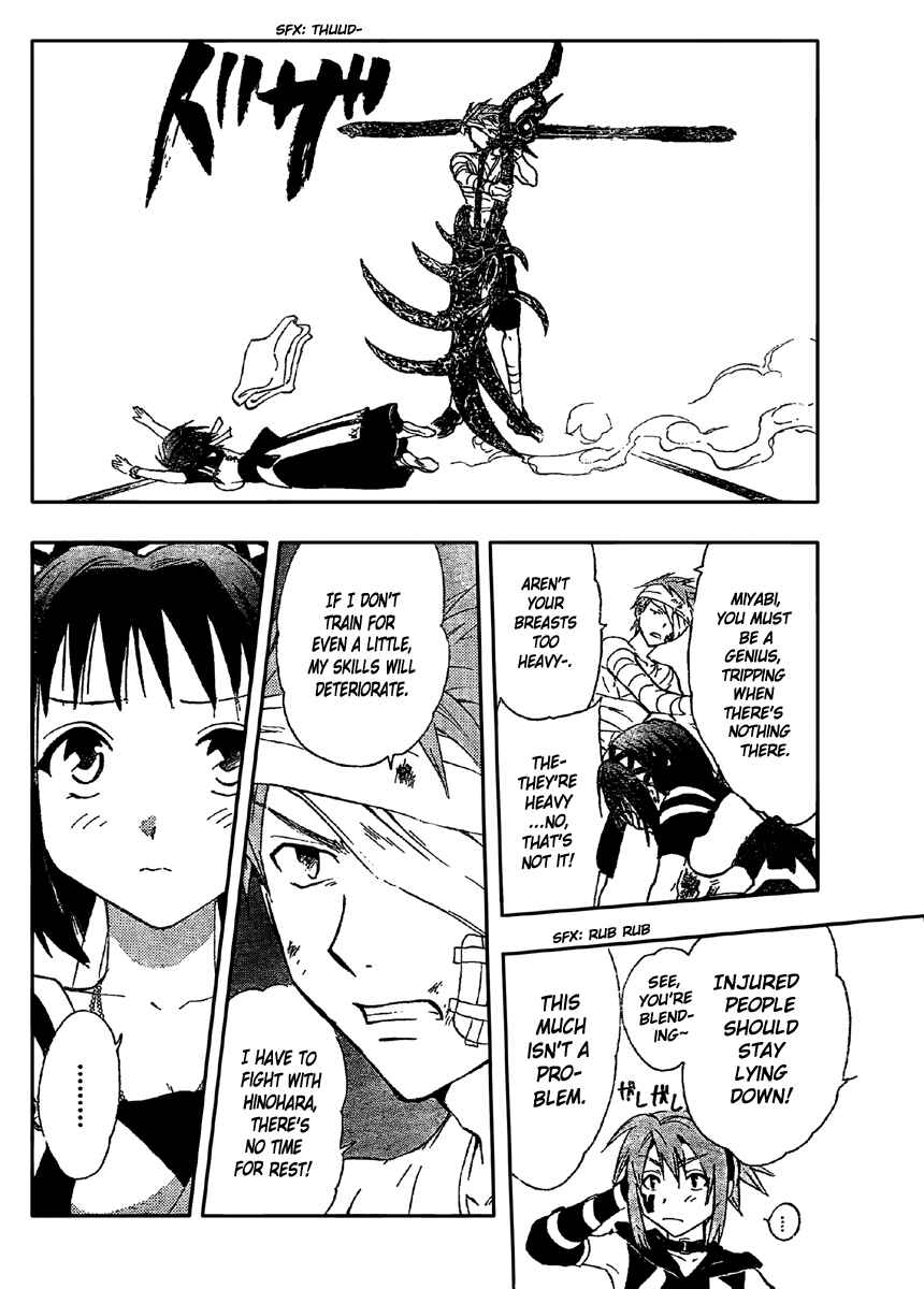 Page 14 Chapter 195 Arata: The Legend