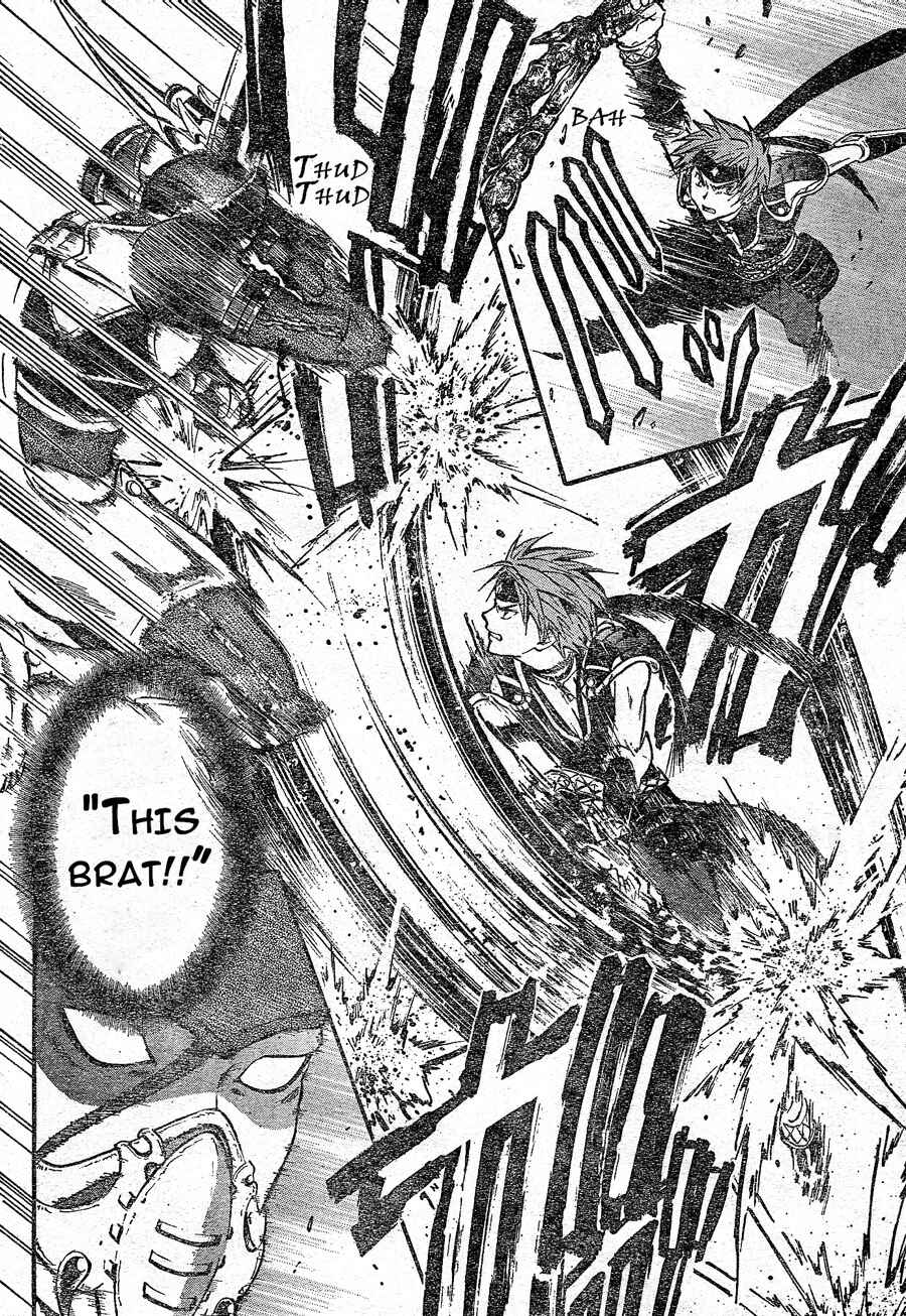Page 13 Chapter 182 Arata: The Legend