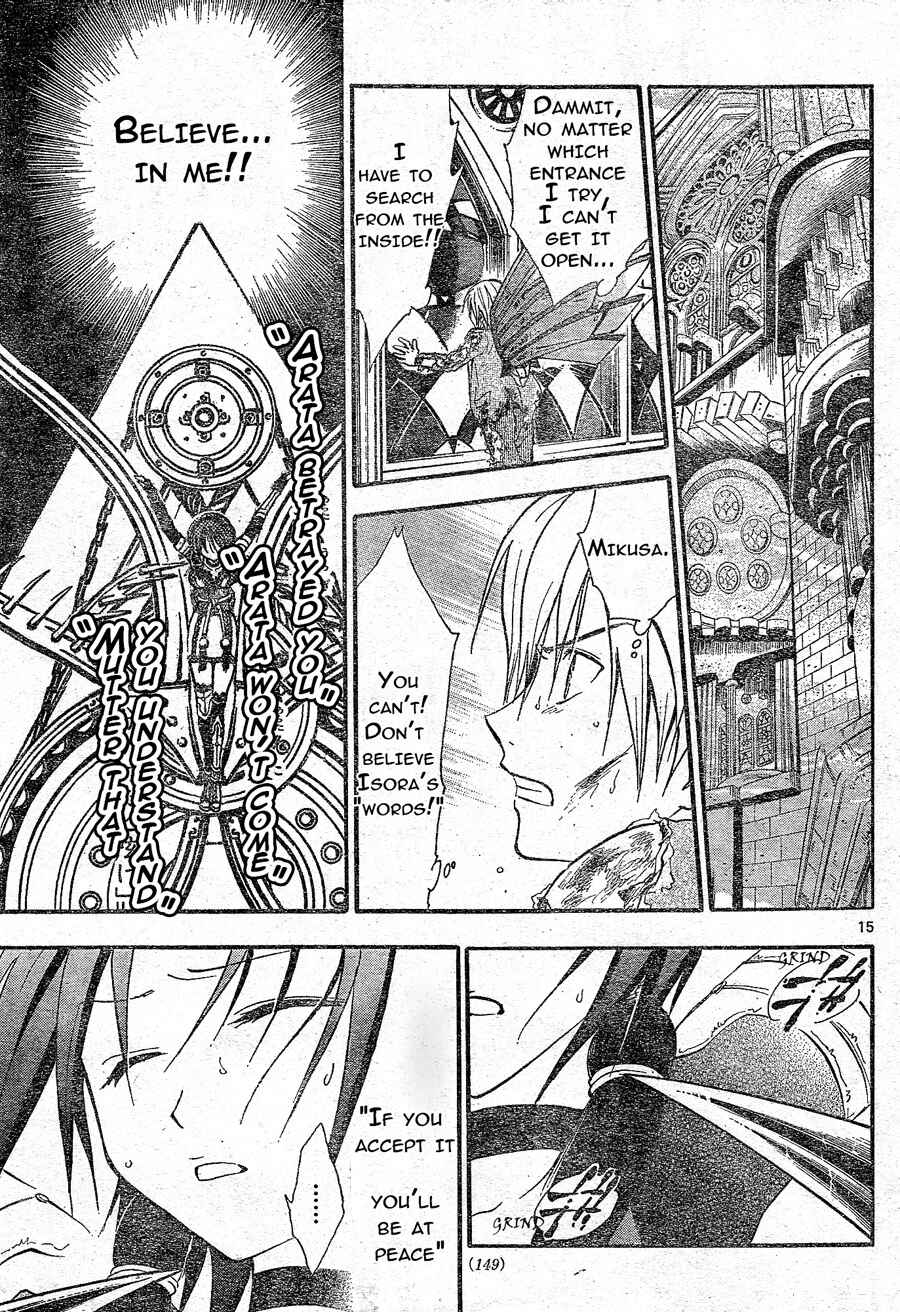 Page 14 Chapter 182 Arata: The Legend