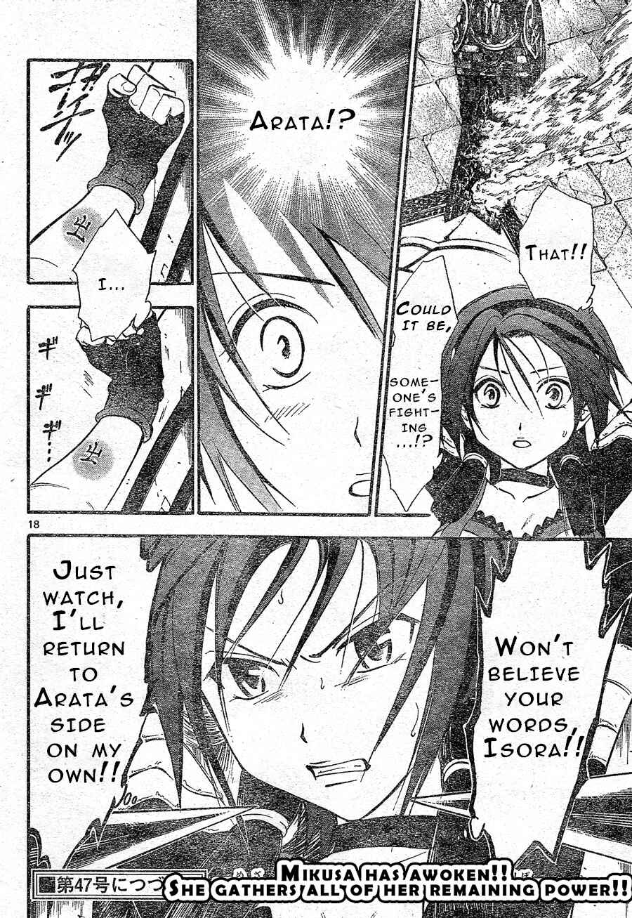 Page 16 Chapter 182 Arata: The Legend