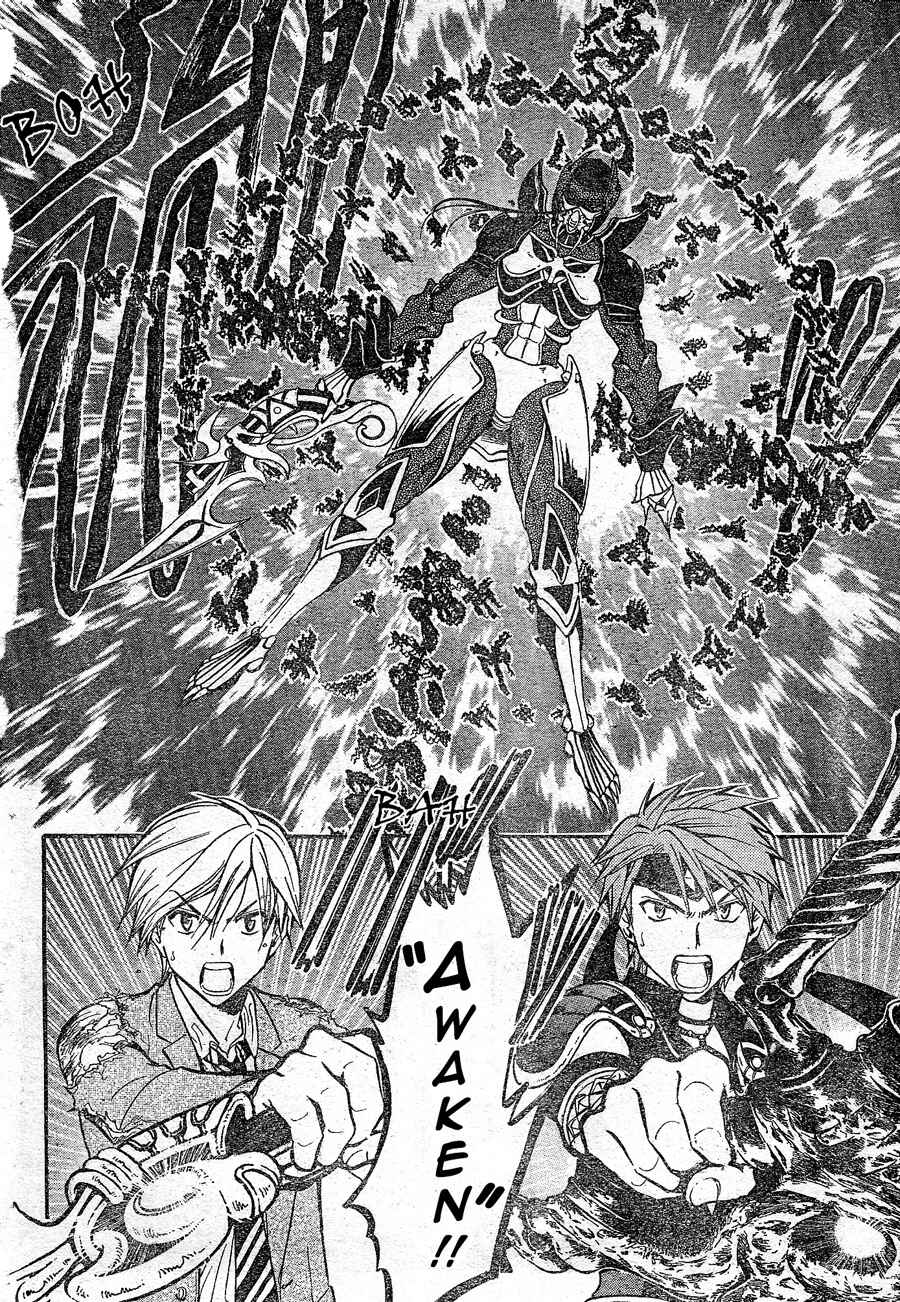 Page 4 Chapter 182 Arata: The Legend