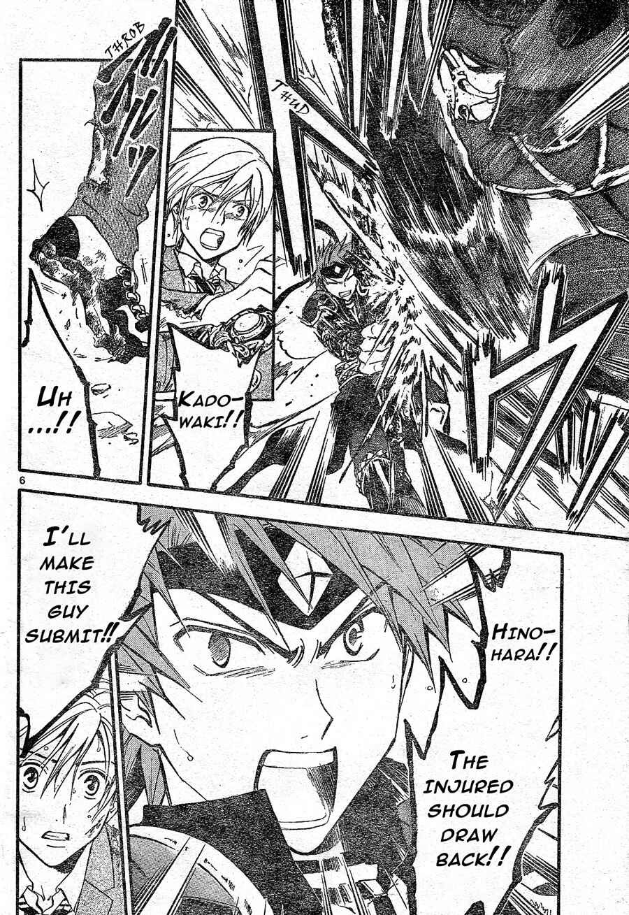 Page 6 Chapter 182 Arata: The Legend