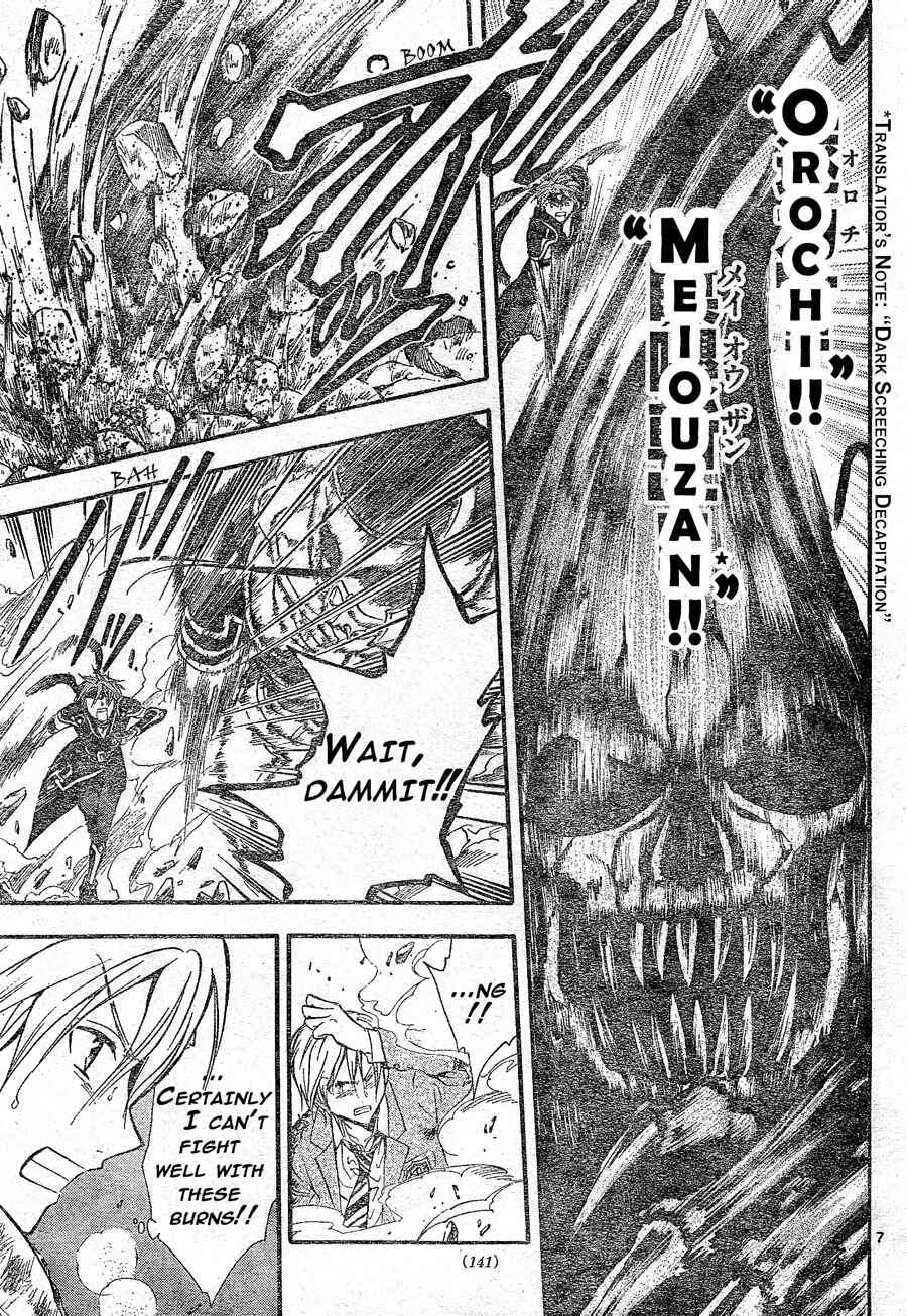 Page 7 Chapter 182 Arata: The Legend