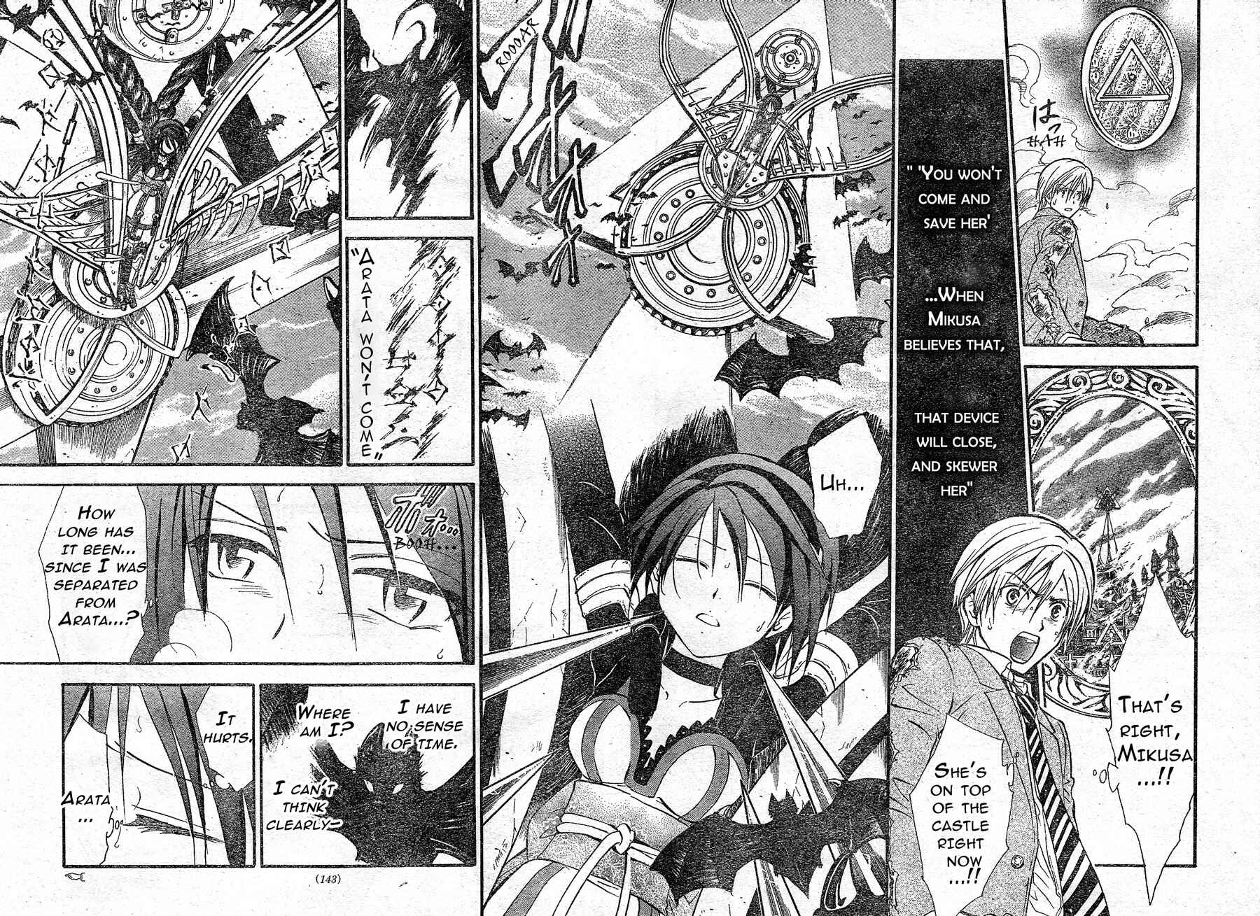Page 8 Chapter 182 Arata: The Legend