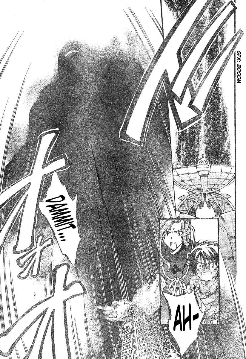 Page 10 Chapter 133 Arata: The Legend