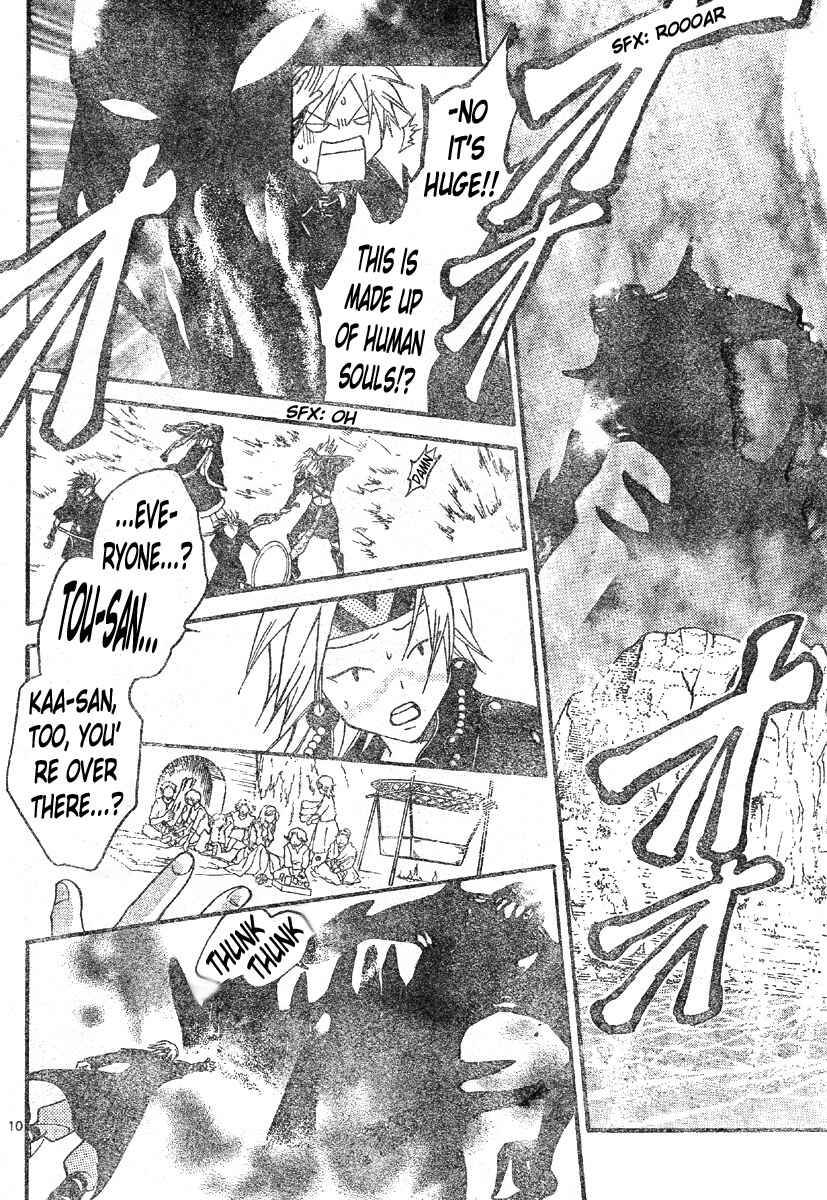 Page 11 Chapter 133 Arata: The Legend