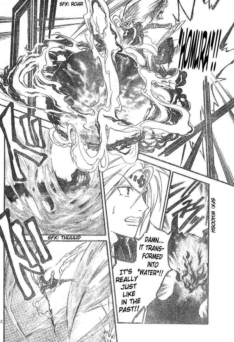 Page 13 Chapter 133 Arata: The Legend