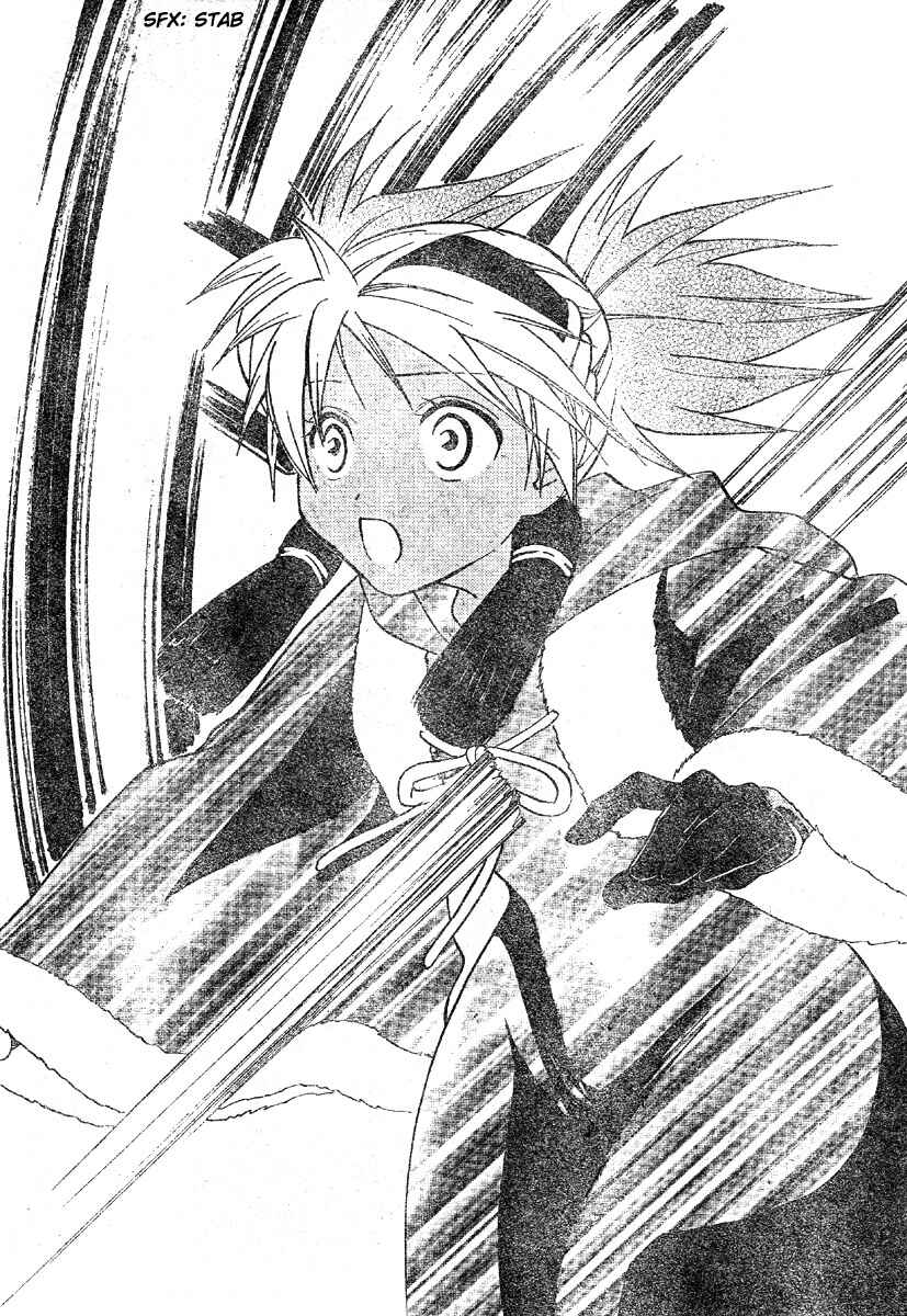 Page 15 Chapter 133 Arata: The Legend