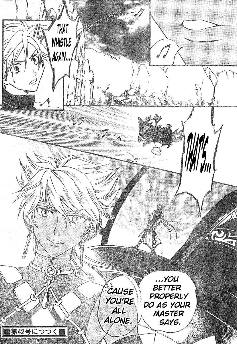 Page 19 Chapter 133 Arata: The Legend