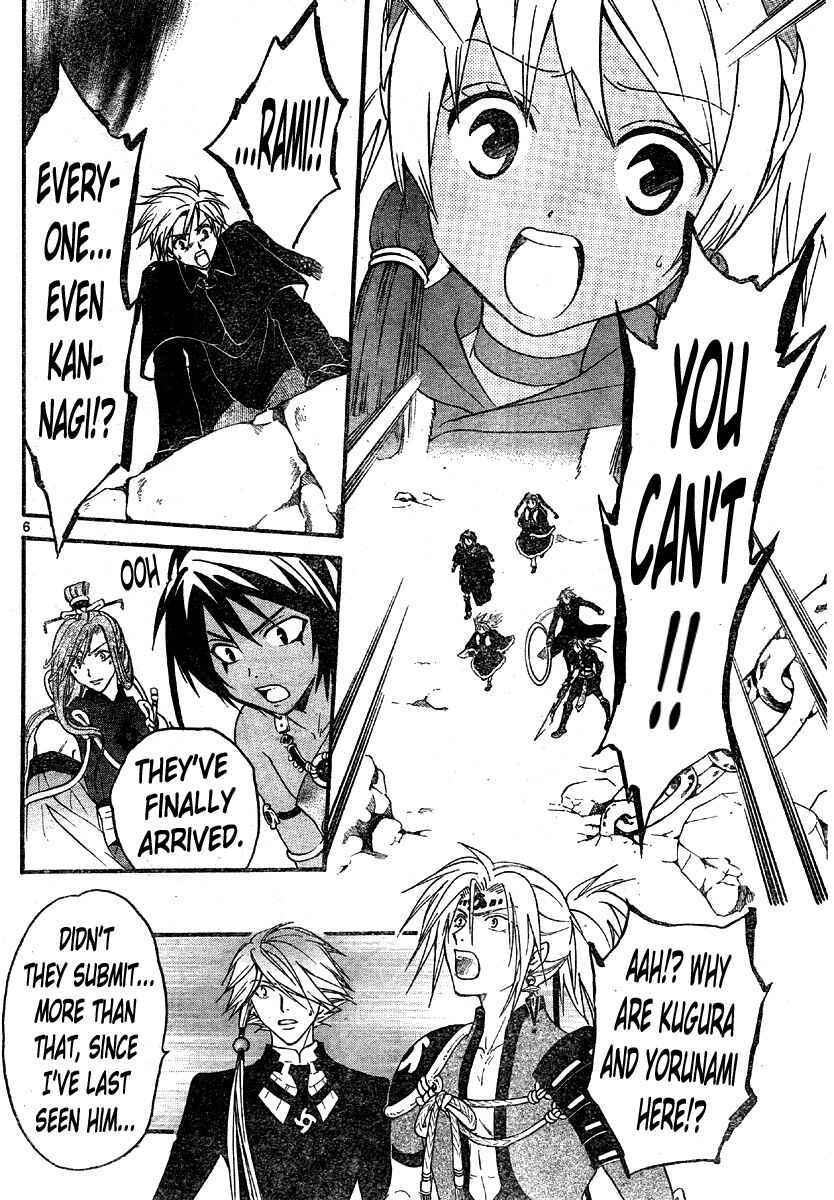 Page 7 Chapter 133 Arata: The Legend