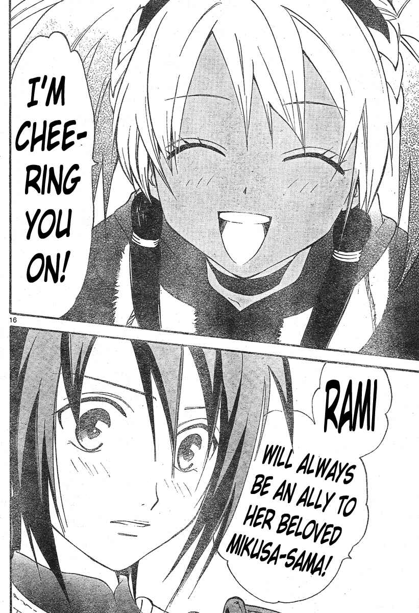 Page 14 Chapter 128 Arata: The Legend