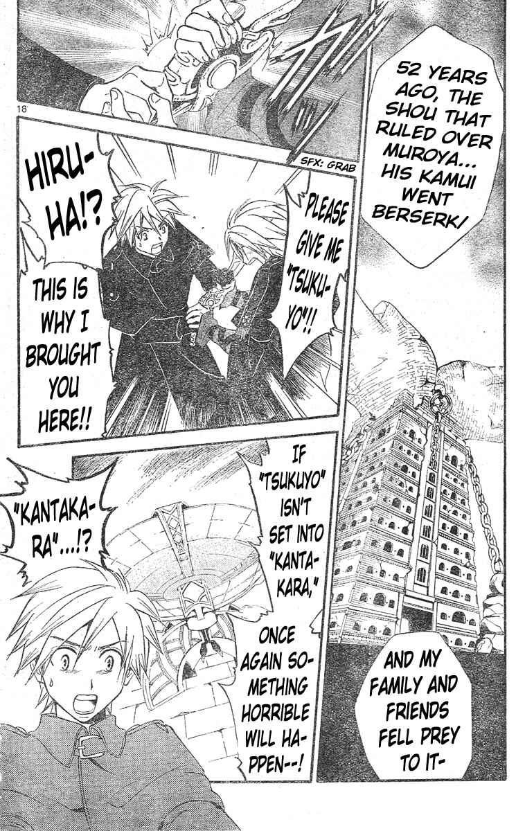 Page 16 Chapter 128 Arata: The Legend