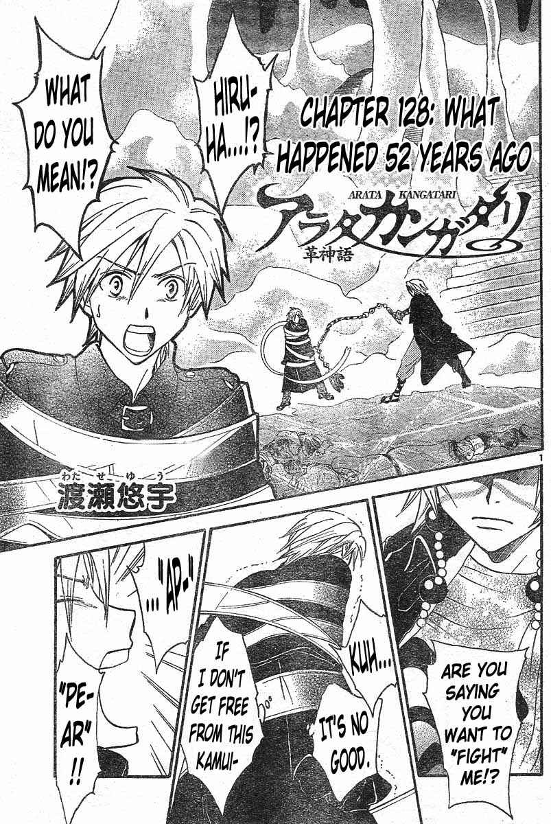 Page 2 Chapter 128 Arata: The Legend