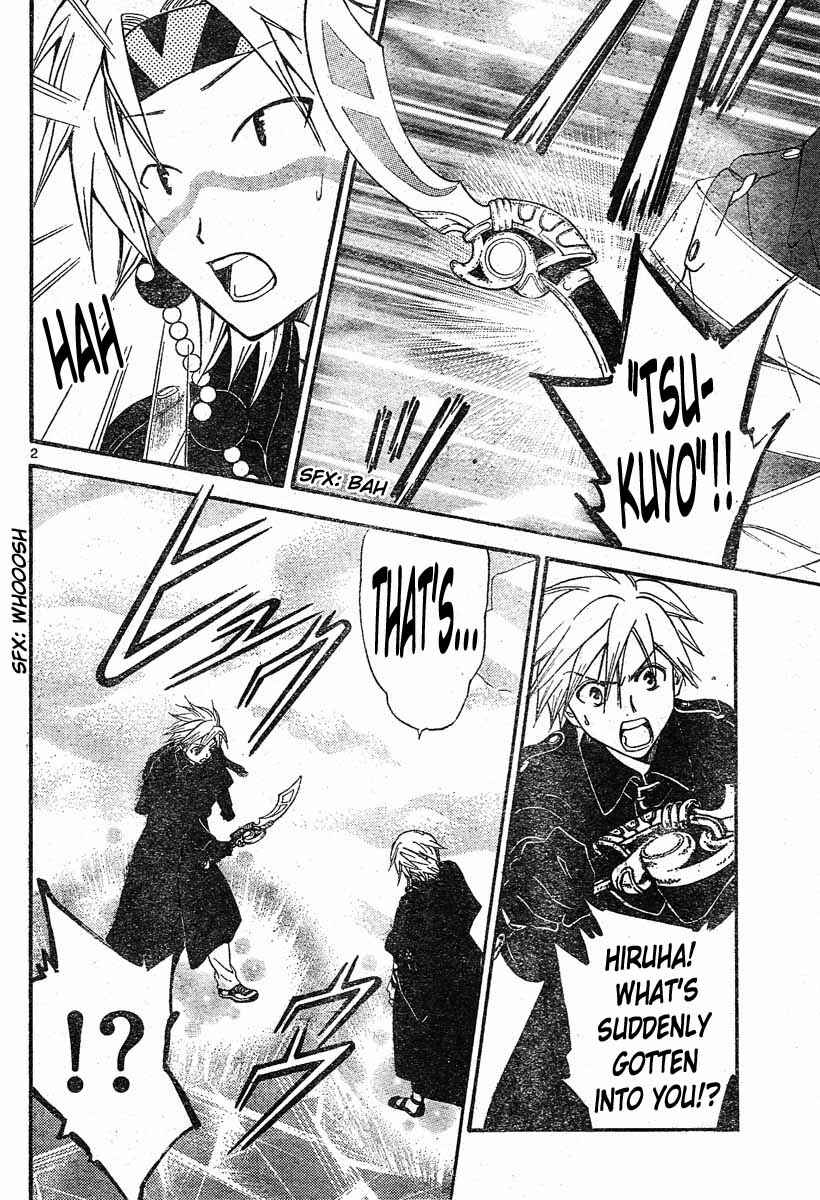 Page 3 Chapter 128 Arata: The Legend