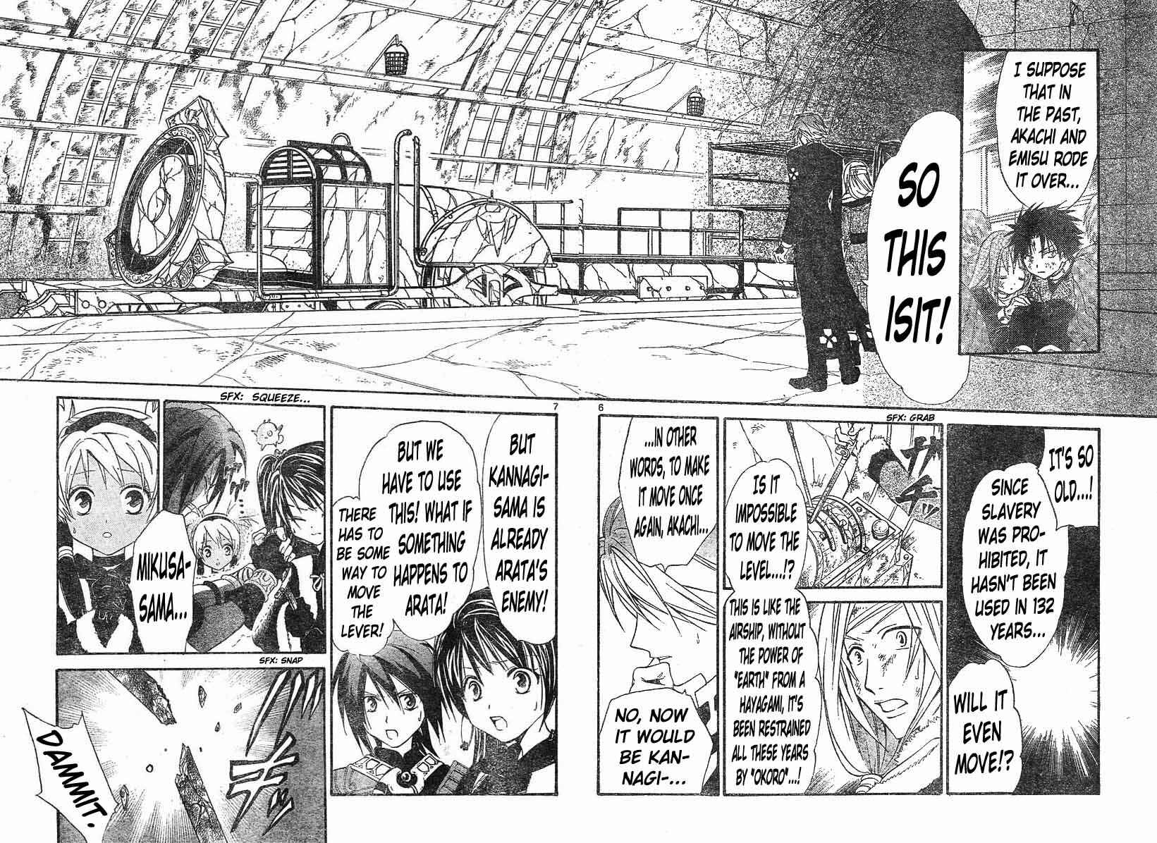 Page 7 Chapter 128 Arata: The Legend