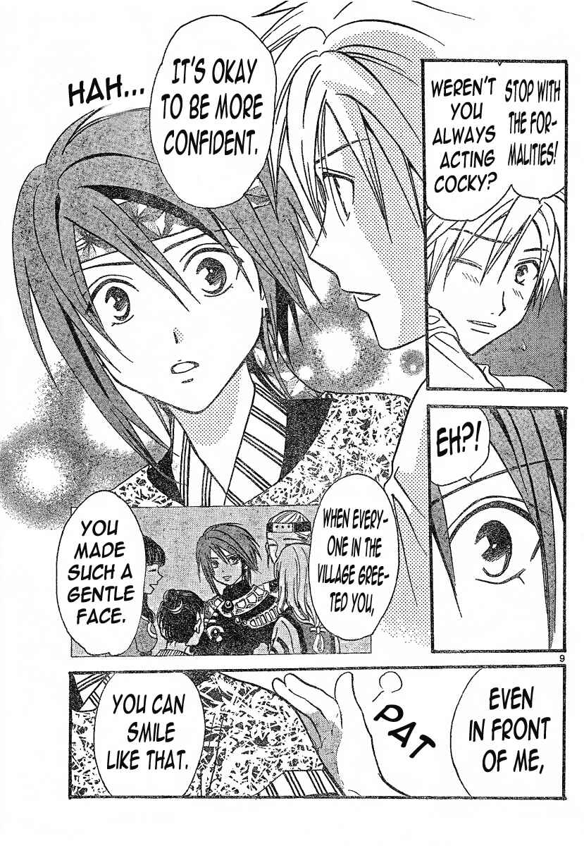 Page 10 Chapter 86 Arata: The Legend