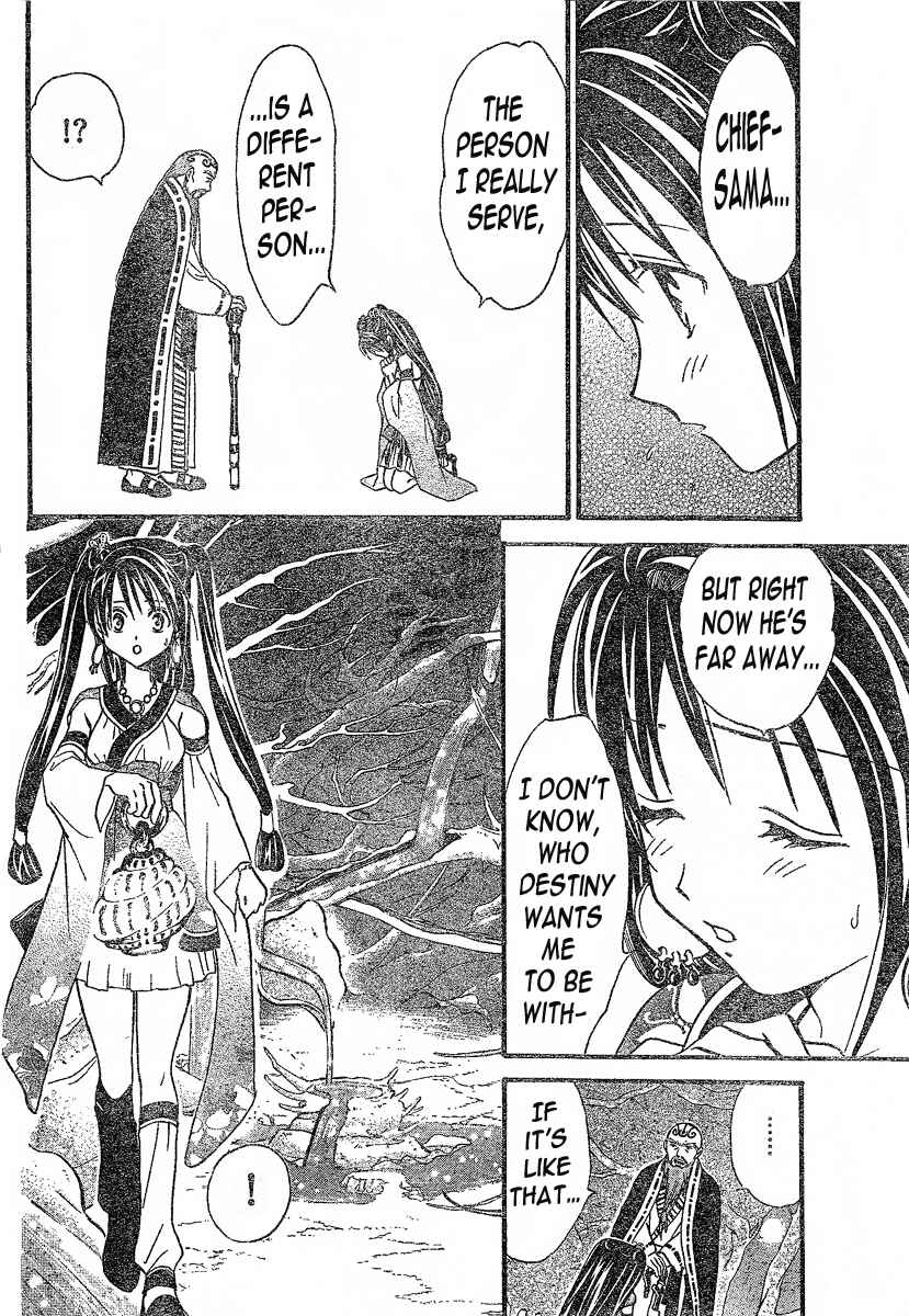 Page 13 Chapter 86 Arata: The Legend