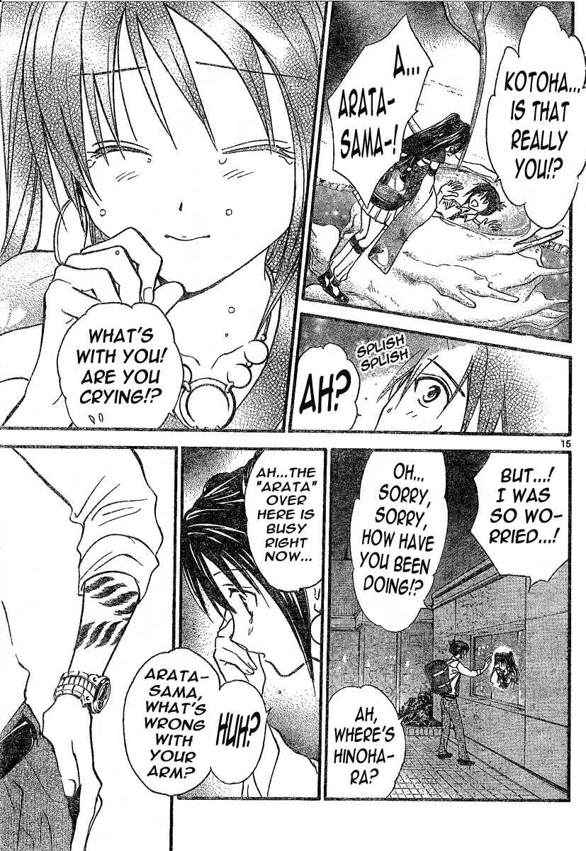 Page 16 Chapter 86 Arata: The Legend