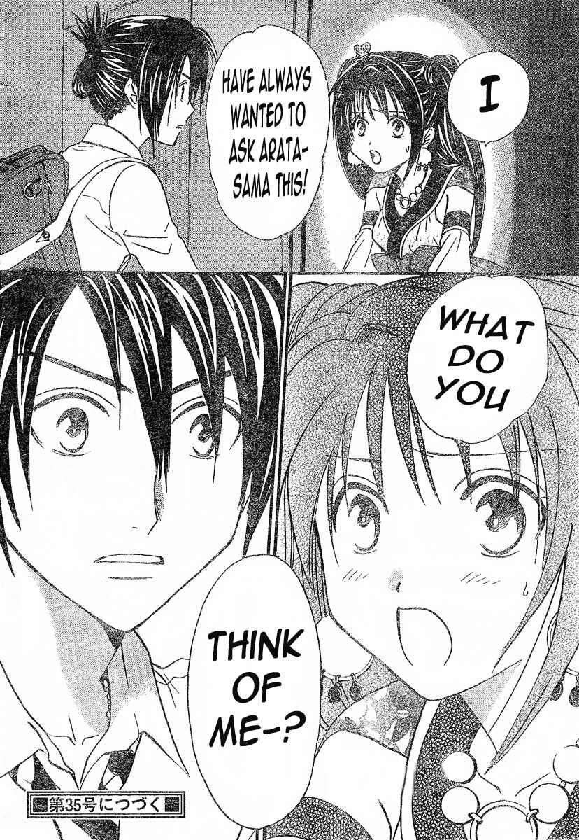 Page 19 Chapter 86 Arata: The Legend