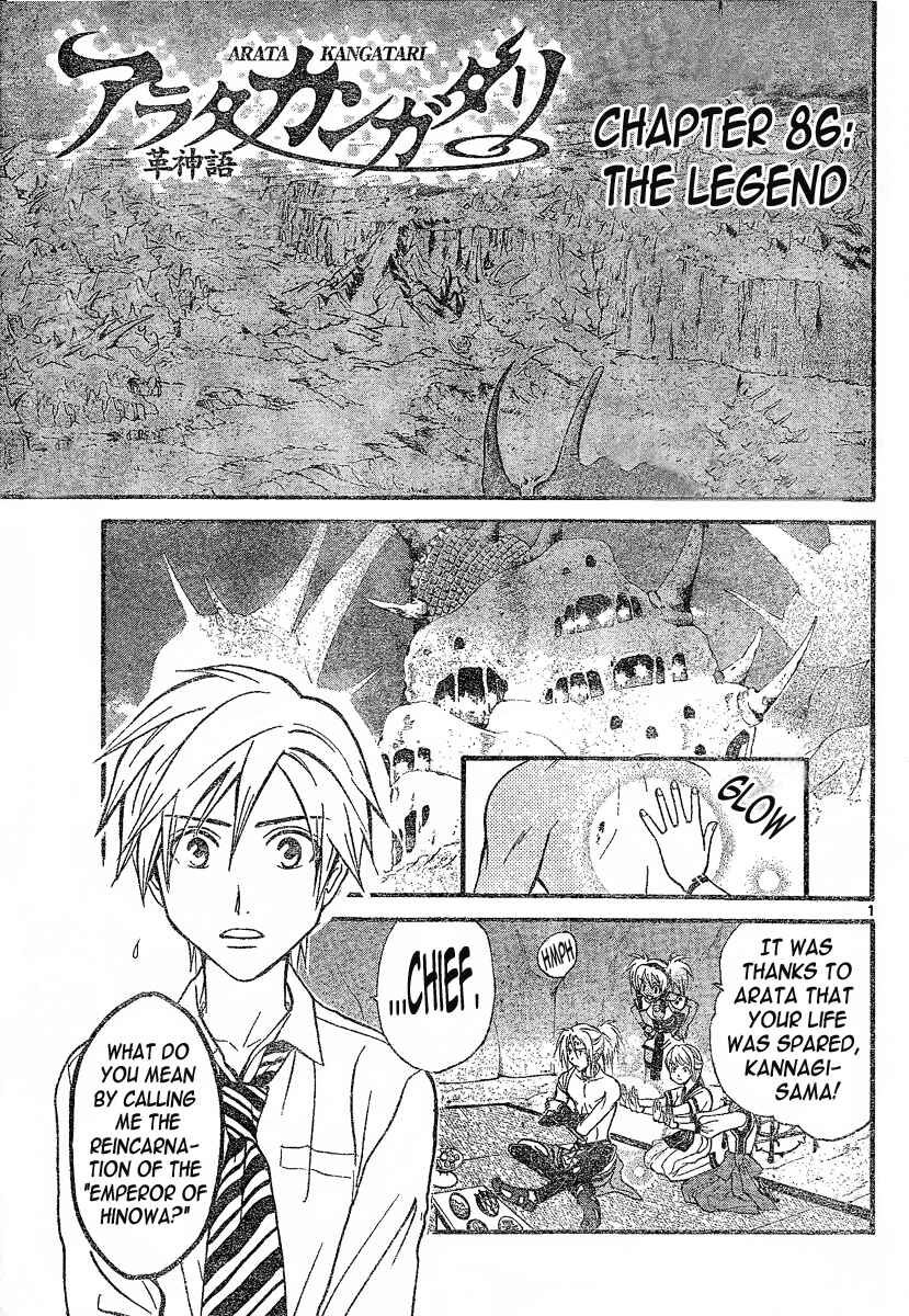 Page 2 Chapter 86 Arata: The Legend