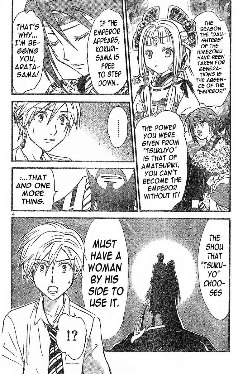 Page 5 Chapter 86 Arata: The Legend