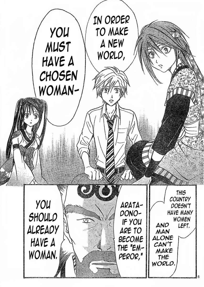 Page 6 Chapter 86 Arata: The Legend