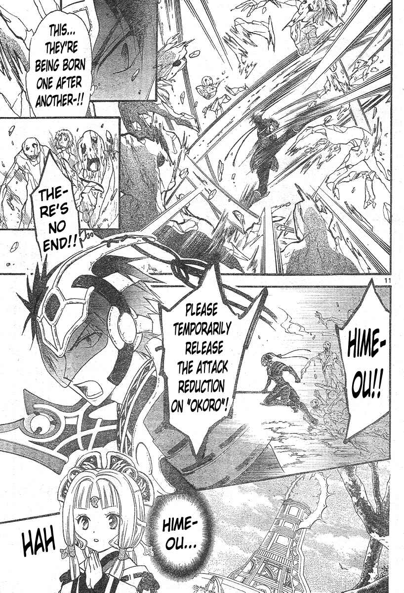 Page 10 Chapter 131 Arata: The Legend