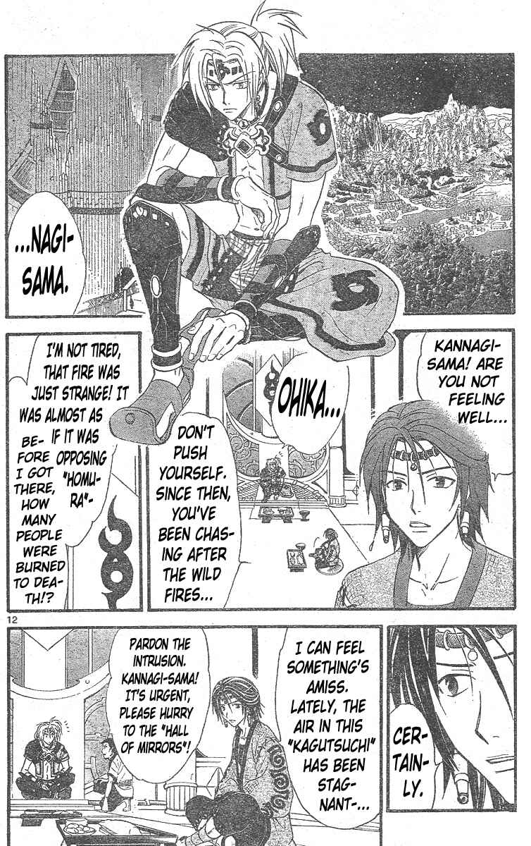 Page 13 Chapter 131 Arata: The Legend