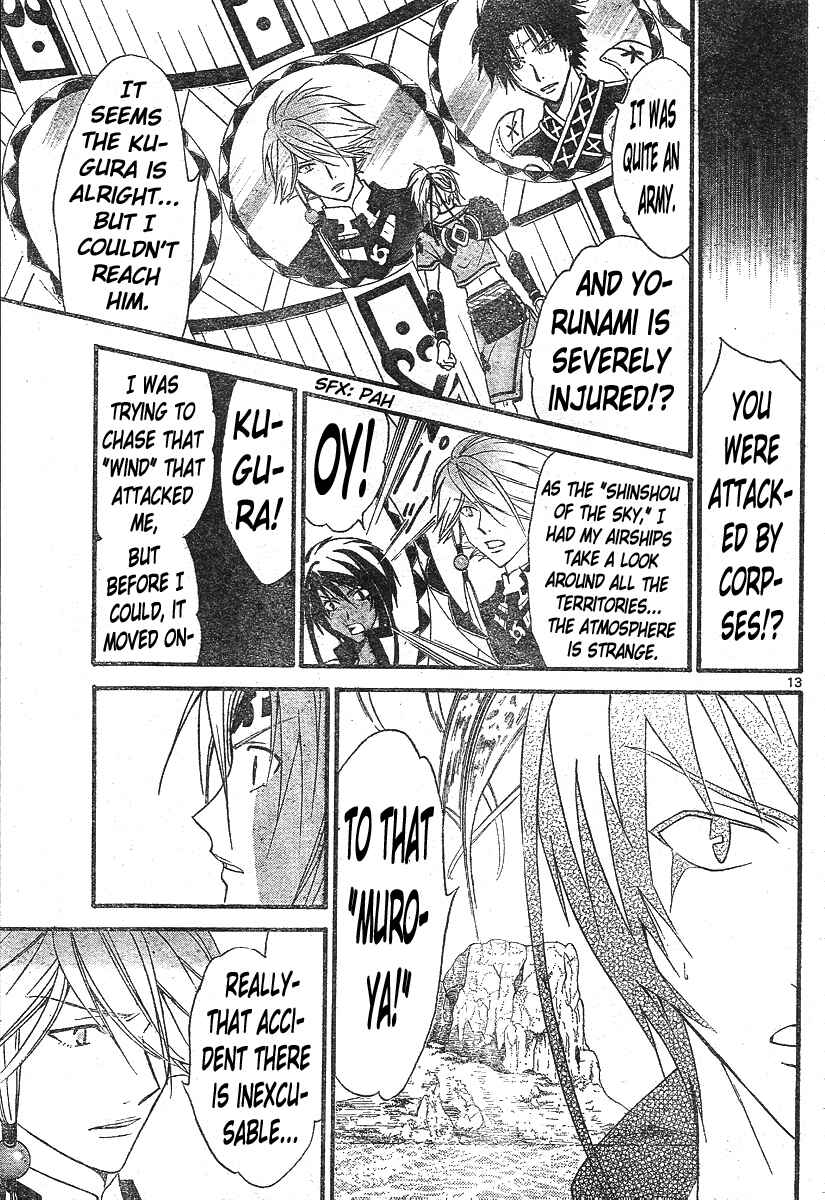 Page 14 Chapter 131 Arata: The Legend