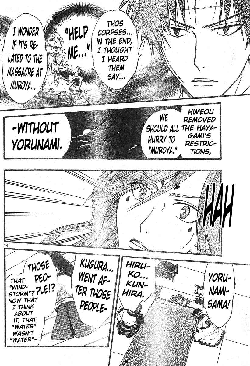 Page 15 Chapter 131 Arata: The Legend