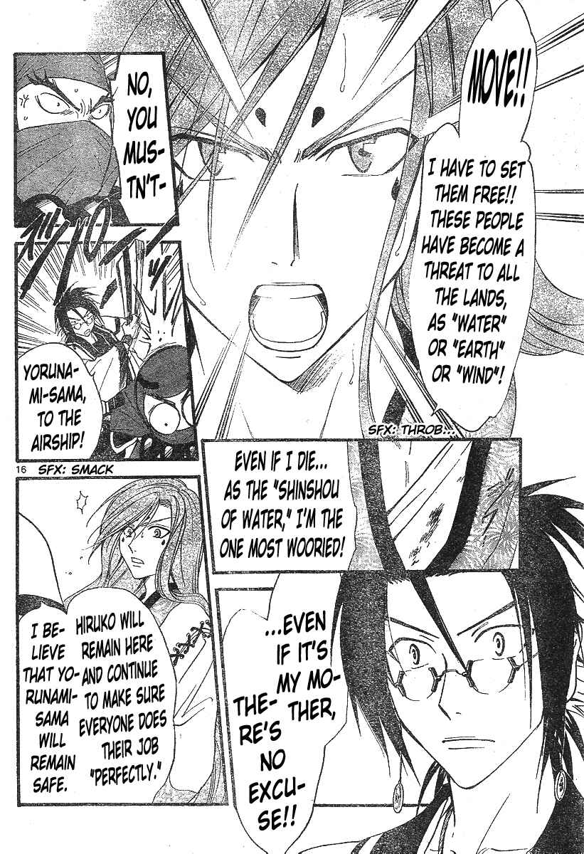 Page 17 Chapter 131 Arata: The Legend