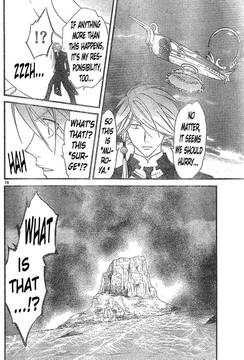 Page 19 Chapter 131 Arata: The Legend