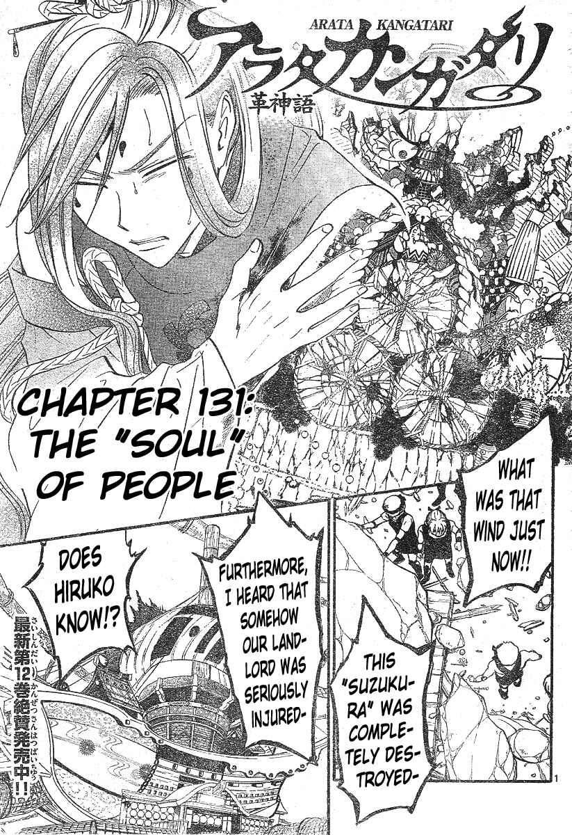 Page 2 Chapter 131 Arata: The Legend