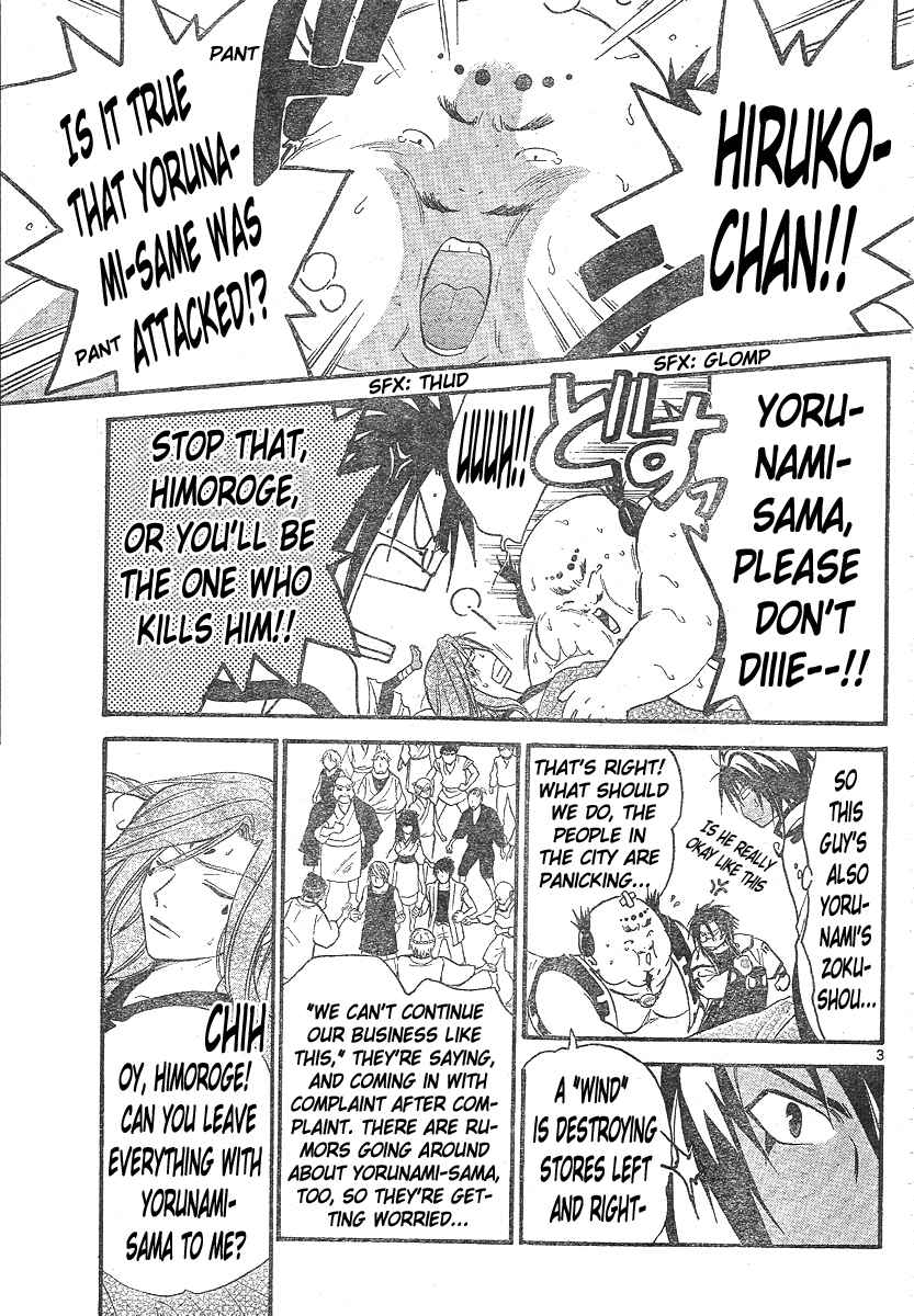 Page 4 Chapter 131 Arata: The Legend