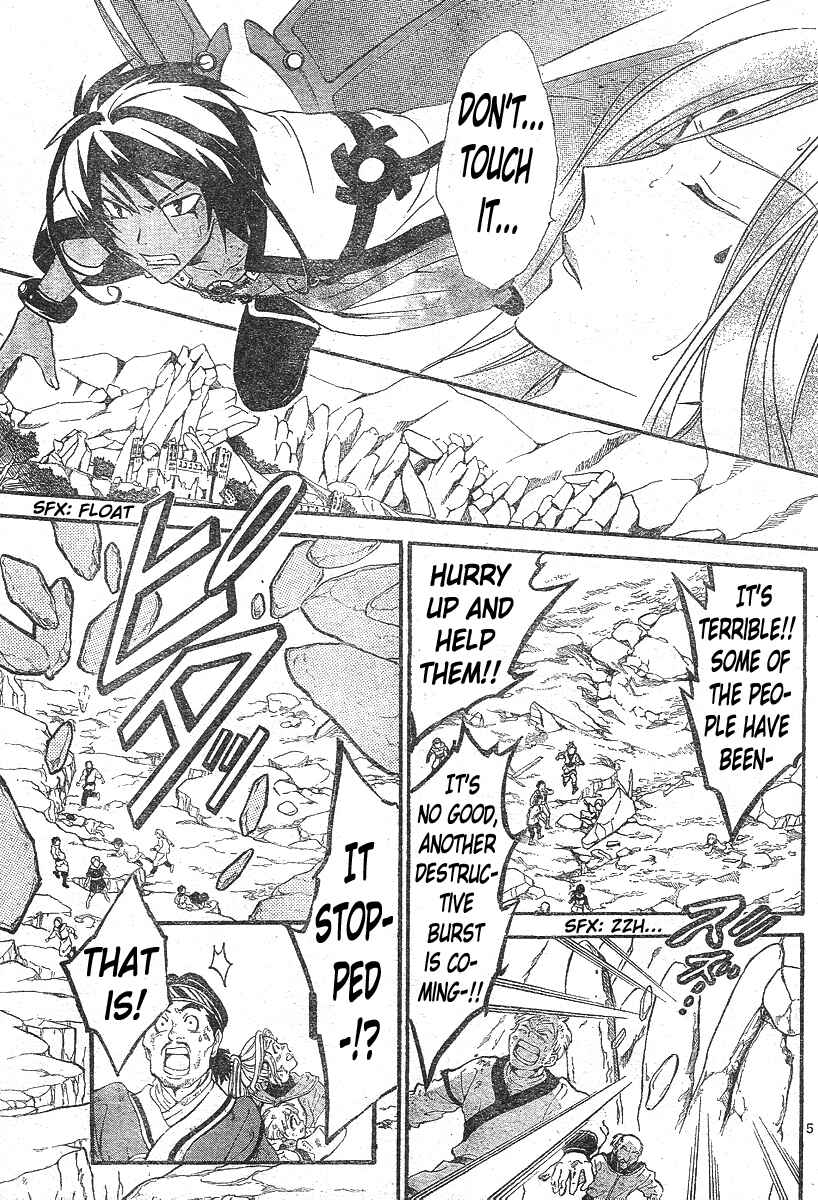 Page 6 Chapter 131 Arata: The Legend