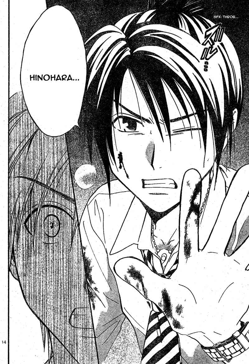 Page 15 Chapter 63 Arata: The Legend