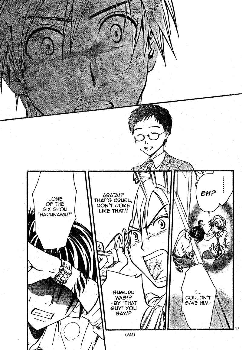 Page 18 Chapter 63 Arata: The Legend