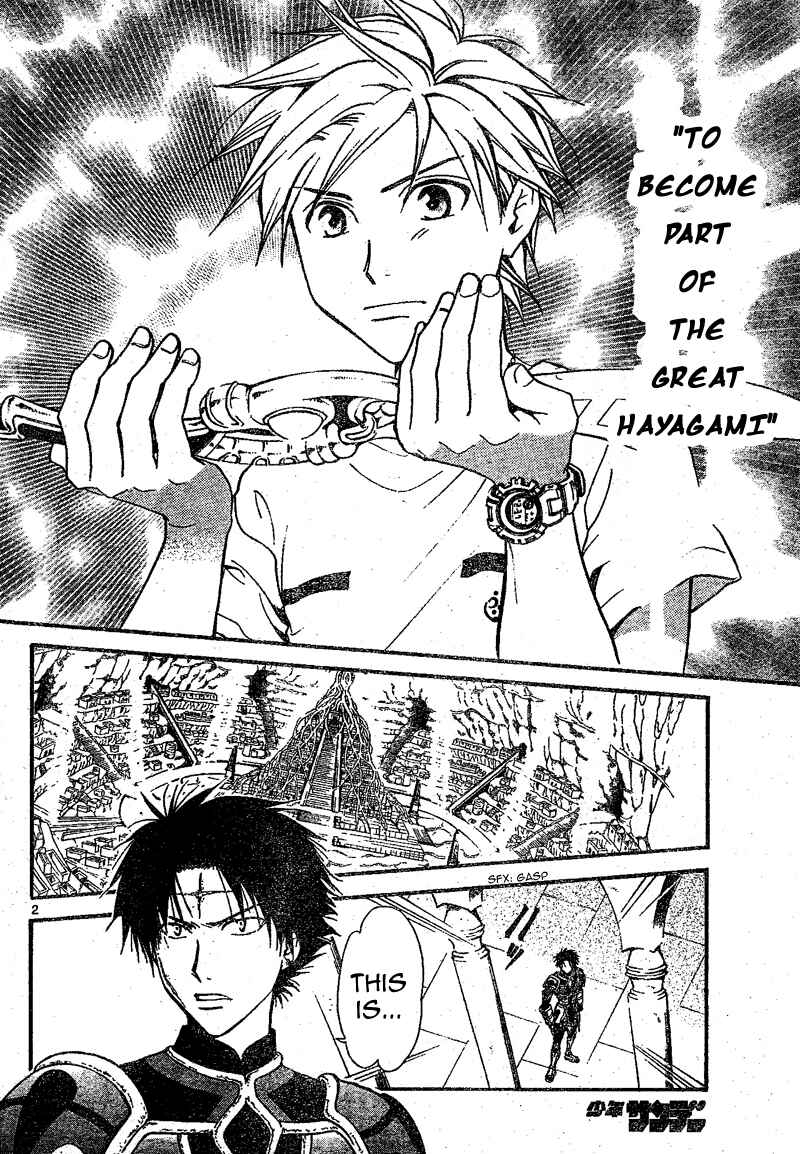 Page 3 Chapter 63 Arata: The Legend