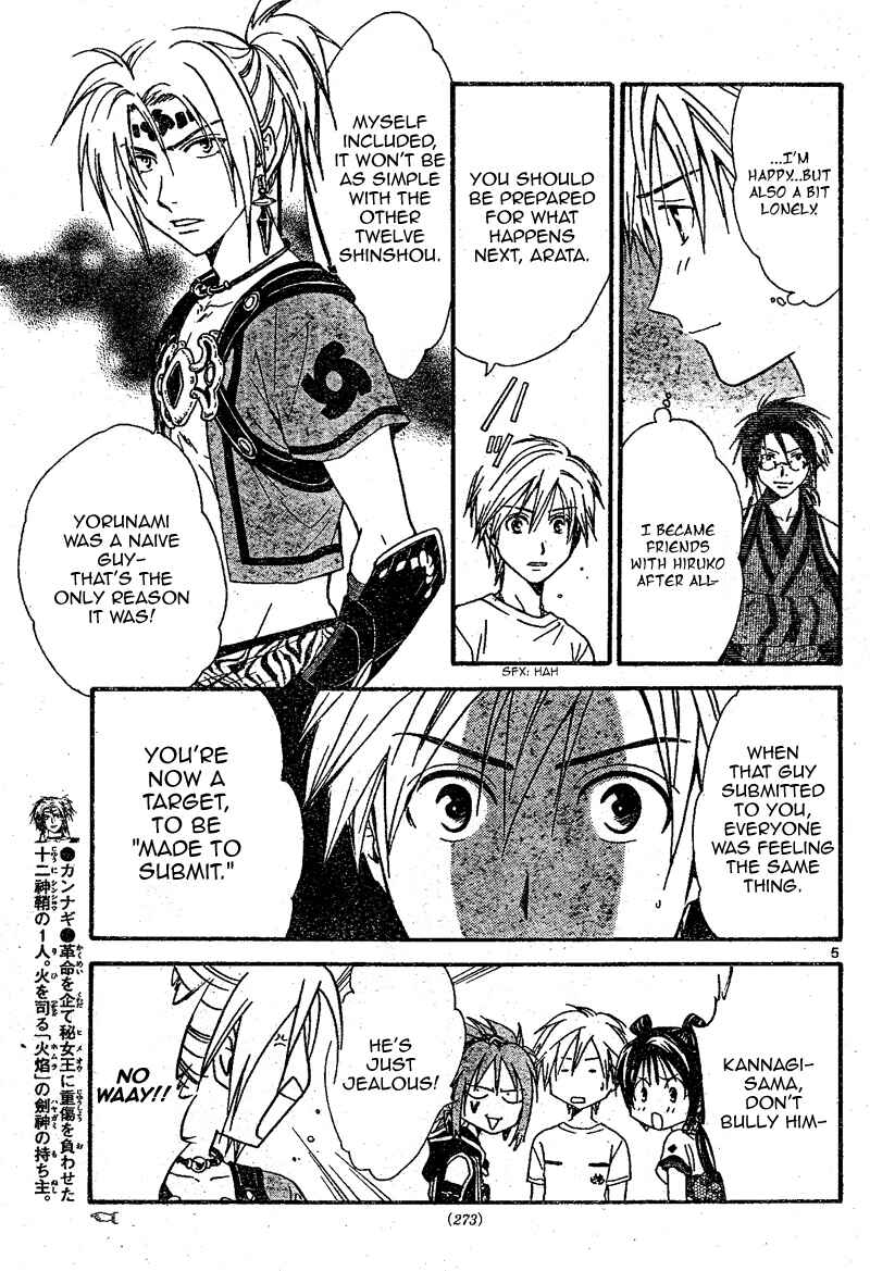 Page 6 Chapter 63 Arata: The Legend