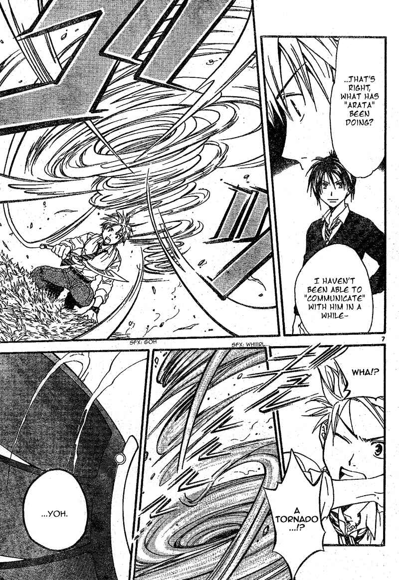 Page 8 Chapter 63 Arata: The Legend