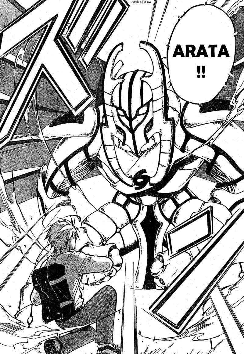 Page 9 Chapter 63 Arata: The Legend
