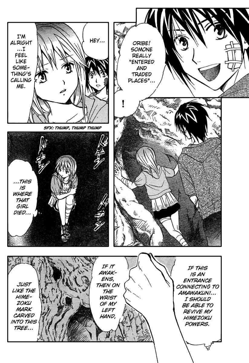 Page 13 Chapter 191 Arata: The Legend