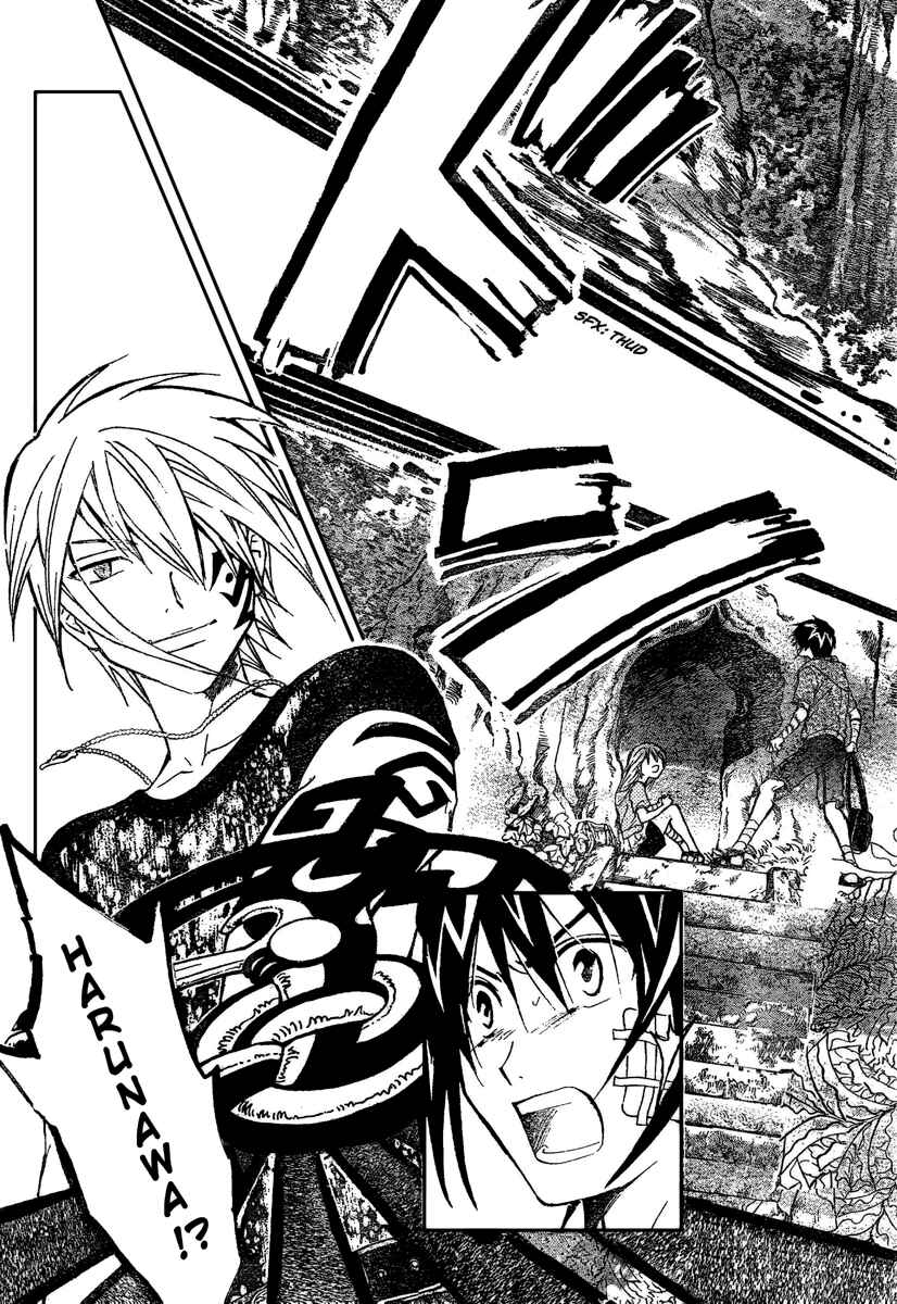 Page 16 Chapter 191 Arata: The Legend