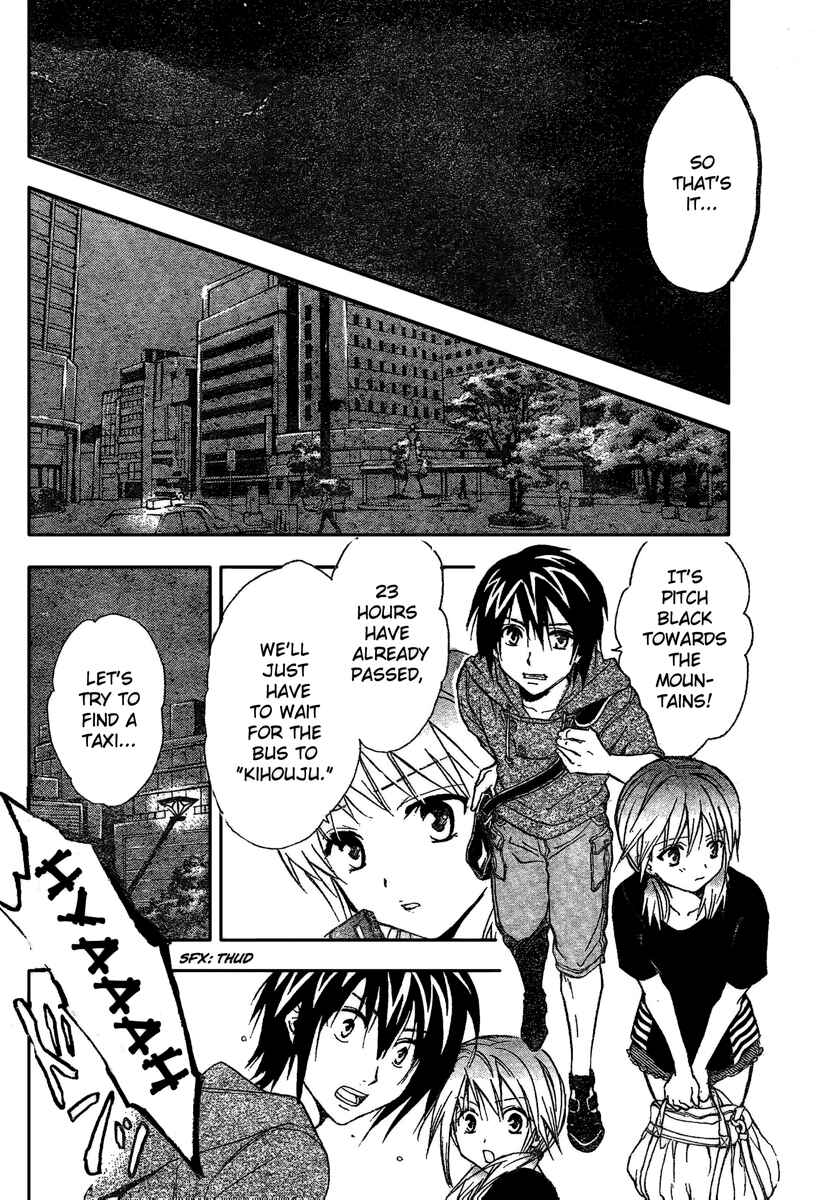 Page 6 Chapter 191 Arata: The Legend