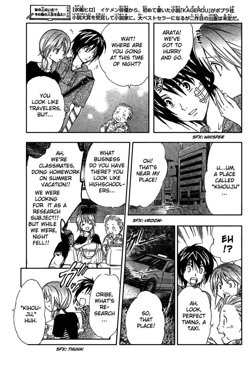 Page 9 Chapter 191 Arata: The Legend