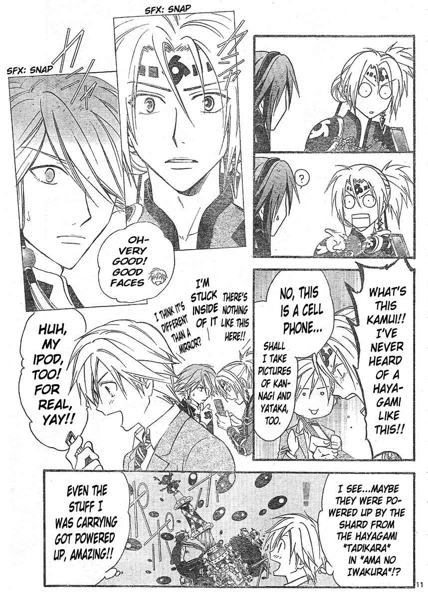 Page 11 Chapter 148 Arata: The Legend