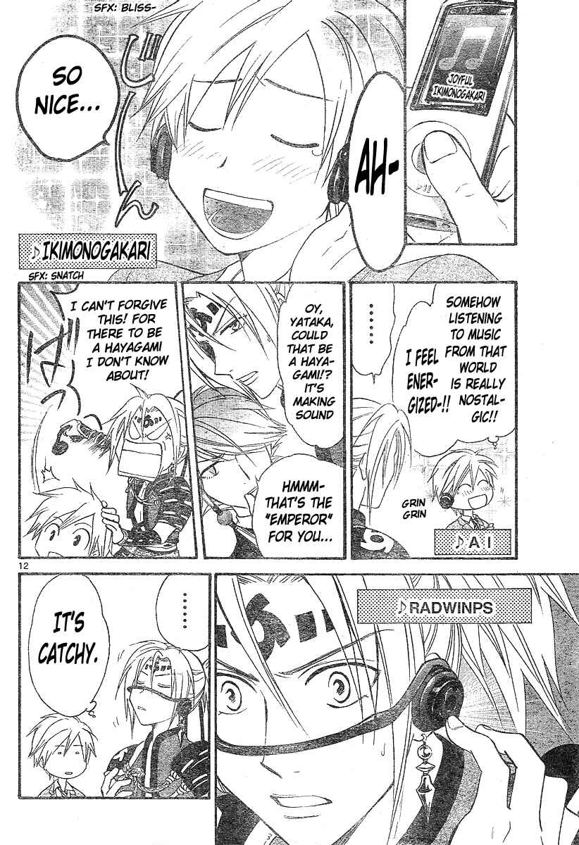 Page 12 Chapter 148 Arata: The Legend