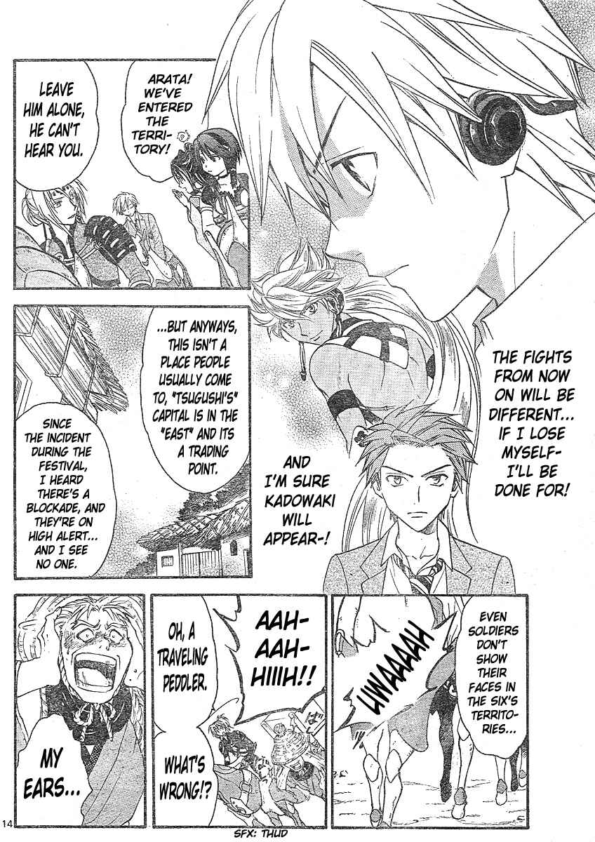 Page 14 Chapter 148 Arata: The Legend