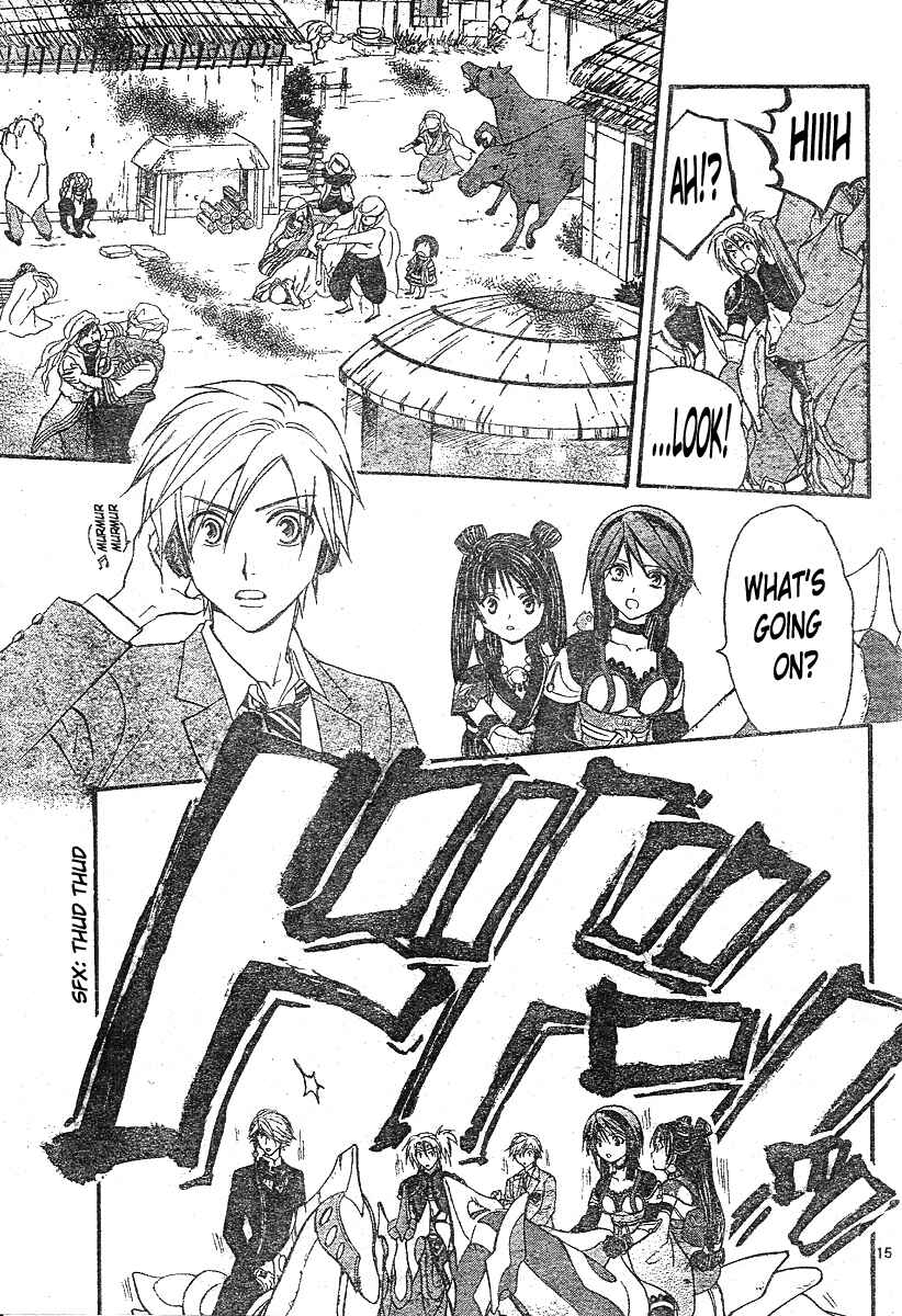 Page 15 Chapter 148 Arata: The Legend