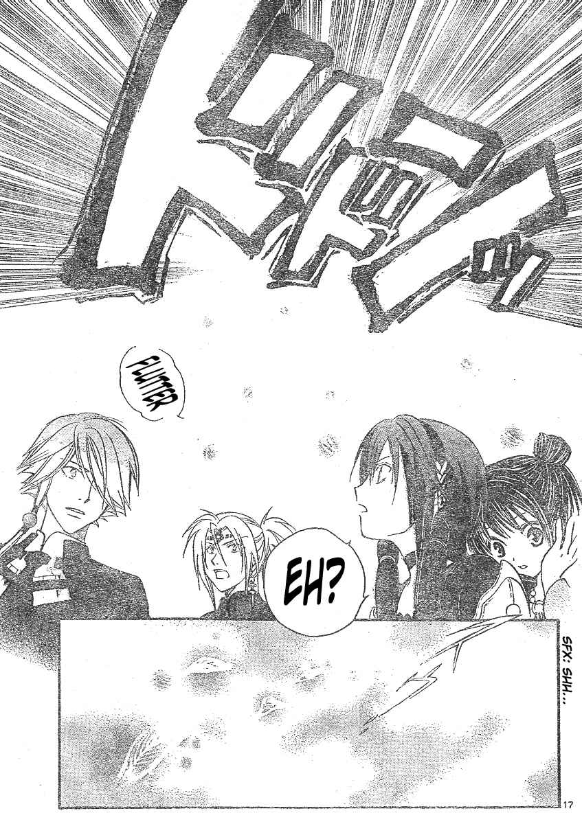 Page 17 Chapter 148 Arata: The Legend